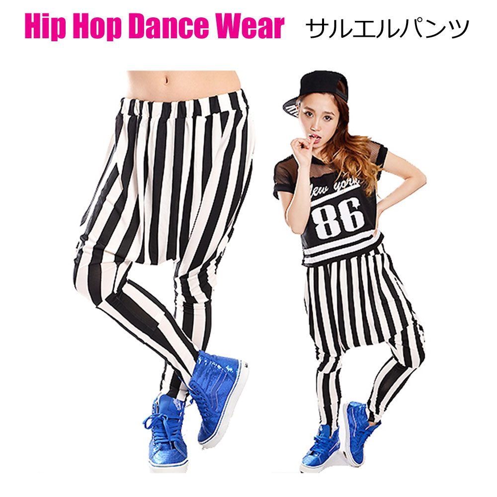 サルエルパンツレディースヒップホッ...