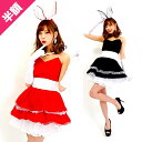 バニー コスプレ バニーガール コスチューム 衣装 5点セット 兎 うさぎ レッド ブラック Mサイズ 送料無料 1000円