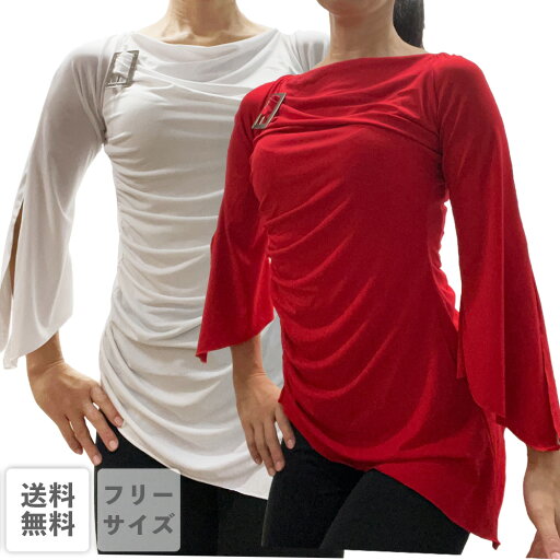 ダンス衣装 トップ 長袖 スリット入り ホワイト レッド ゆったり フリーサイズ 1000円 ダンス衣装 トップ 長袖 スリット入り ホワイト レッド ゆったり フリーサイズ 1000円