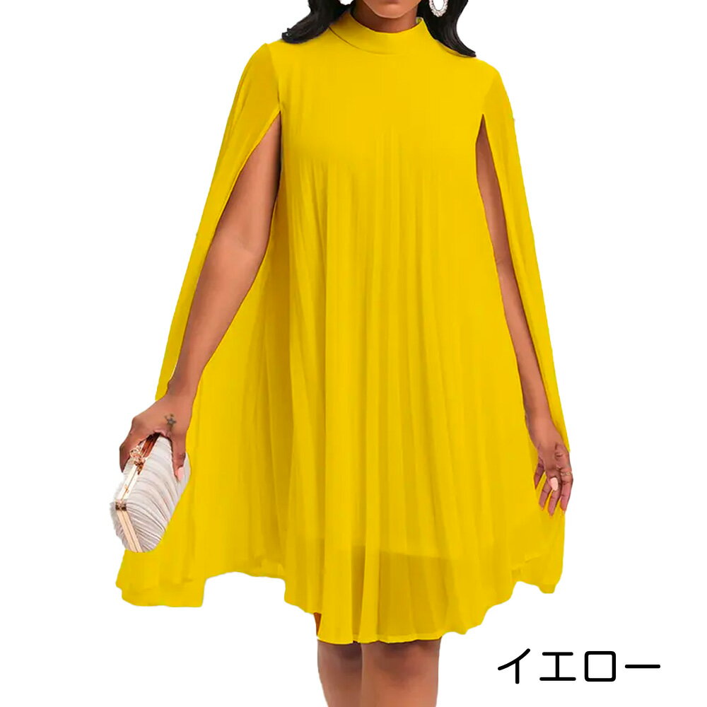 関税送料込【MACDUGGAL】ロングワンピース ケープ 花柄 イエロー 楽天市場】ケープ ワンピース(カラーイエロー)(レディース