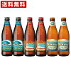 送料無料海外ビール6本セットハワイ気分満喫ビールセット（北海道・沖縄＋790円）
