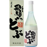 蓬莱　飛騨のどぶ　720ml 　地酒