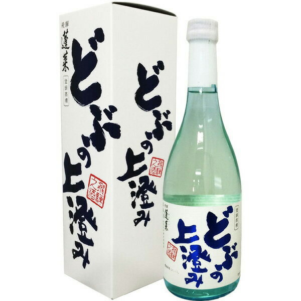 あす楽　懲役5年の脱税行為！？　蓬莱　どぶの上澄み　720ml　地酒