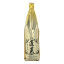 【全品ポイント5倍★マラソン期間中★要エントリー】 蓬莱 上撰 1800ml 地酒