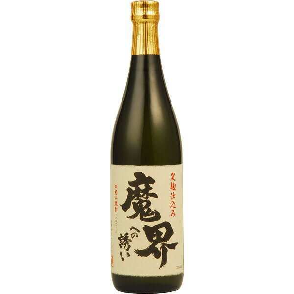 芋焼酎　魔界への誘い　黒麹　25度　720ml