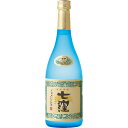 【全品ポイント5倍★マラソン期間中★要エントリー】 芋焼酎 七窪 25度 720ml