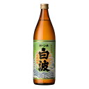 芋焼酎　さつま白波　25度　900ml