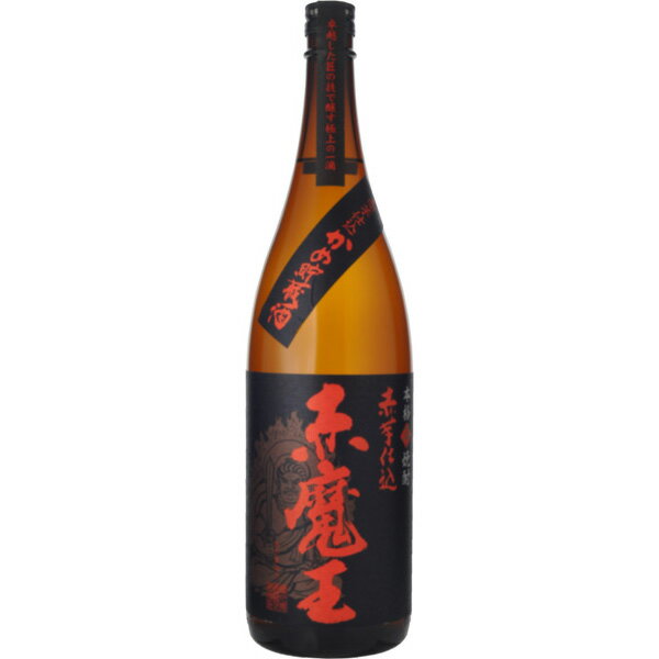 芋焼酎 赤魔王 赤芋仕込み 甕仕込み・甕貯蔵 25度 1800ml