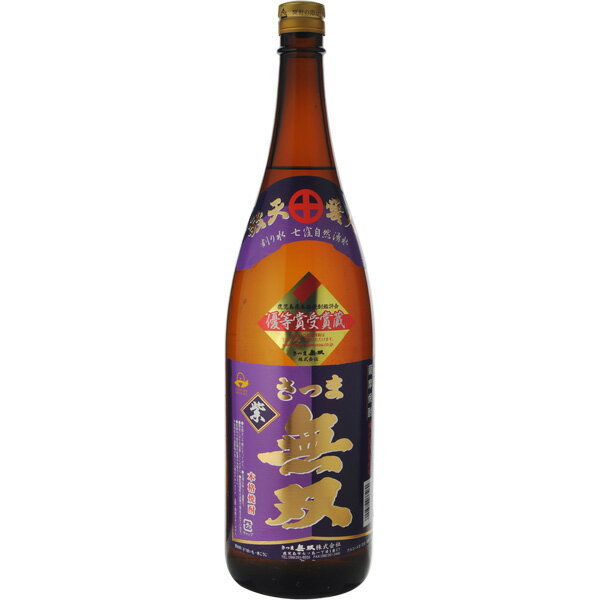 芋焼酎　さつま無双　紫ラベル　25度　1800ml