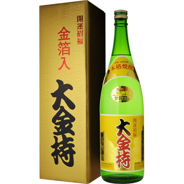 芋焼酎　大金持　純金箔入り　20度　1800ml（専用ギフト箱入り）