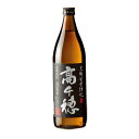 麦焼酎 高千穂 黒麹全量仕込 25度 900ml