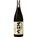 選りすぐった黒胡麻を粒のまま焙煎してすり潰し、自慢の米・米麹のもろみに掛けて風味豊かに仕上げました。 香ばしい黒ごまの香りとすっきりした飲み口をご堪能下さい。