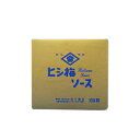 ヒシ梅 ヒシウメ ウスターソース 10L(業務用ポリタンク)