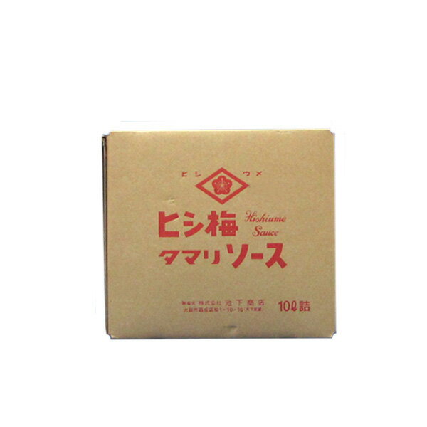 ヒシ梅 ヒシウメ タマリソース(とんかつ) 10L(業務用ポリタンク)