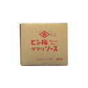 ヒシ梅 (幻の甘口が入荷!)ヒシウメ タマリソース(とんかつ) 甘口 10L(業務用ポリタンク)