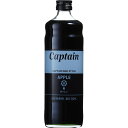キャプテン 青りんご 600ml(単品/1本) ■