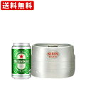 送料無料（RCP）　キリン　ハイネケン　樽生　生ビール　7L　（北海道・沖縄＋890円）