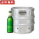 送料無料(RCP) キリン ハートランド 樽生 生ビール 15L (北海道・沖縄+890円)