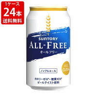 ノンアルコールビール