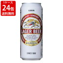 ※缶ビール・缶酎ハイのギフト包装は、メーカー指定の包装紙での包装となりますのでご了承下さい。 ≪クール便ご希望の際は1ケース毎に1個口送料が必要です≫ 豊かなコクと爽快な苦味・のどごしの、飲みごたえのあるビール。 送料に変更がある場合、後日訂正してメールをお送り致します。 ※季節により、商品のデザインが若干変わることがあります。 ご了承下さいませ。 ※クール便をご希望された場合、324円追加させていただきますのでご了承下さい。 様々な贈り物にご利用いただけます 贈答用として 　お土産 帰省土産 ギフト プレゼント 手土産 御祝い事に 　成人 還暦 就職 昇格 就任 誕生日 開店 周年 記念日 退職 転職 お返しとして 　御礼 お礼 謝礼 御返し お返し お祝い返し 季節のご挨拶に 　お正月 御年賀 お年賀 父の日 母の日 お盆 御中元 お中元 お彼岸 残暑御見舞 残暑見舞い 寒中お見舞 クリスマス クリスマスプレゼント お歳暮 御歳暮 弔事にも 　御供 お供え物 粗供養 御仏前 御佛前 御霊前 香典返し 法要 仏事 新盆 新盆見舞い 法事 法事引き出物 法事引出物 年回忌法要 御膳料 御布施 法人向けにも 　開業祝 周年記念 来客 異動 転勤 定年退職 挨拶回り お餞別 贈答品 粗品 おもたせ 心ばかり 寸志 歓迎 送迎 新年会 忘年会 二次会 記念品 景品 開院祝い