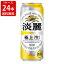 送料無料（RCP）　キリン　淡麗（タンレイ）極上 生　500ml（1ケース/24本入り）　（北海道・沖縄＋890円）