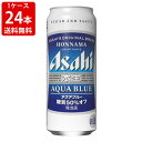 送料無料（RCP）　アサヒ　本生　アクアブルー　500ml（1ケース/24本入り）　（北海道・沖縄＋ ...