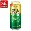 送料無料(RCP) アサヒ クリアアサヒ 贅沢ゼロ 500ml(1ケース/24本入り) (北海道・沖縄+890円)