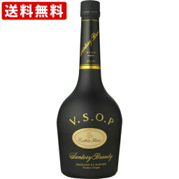 送料無料（RCP）　サントリー　VSOP　フロスティ　660ml　（北海道・沖縄＋890円）