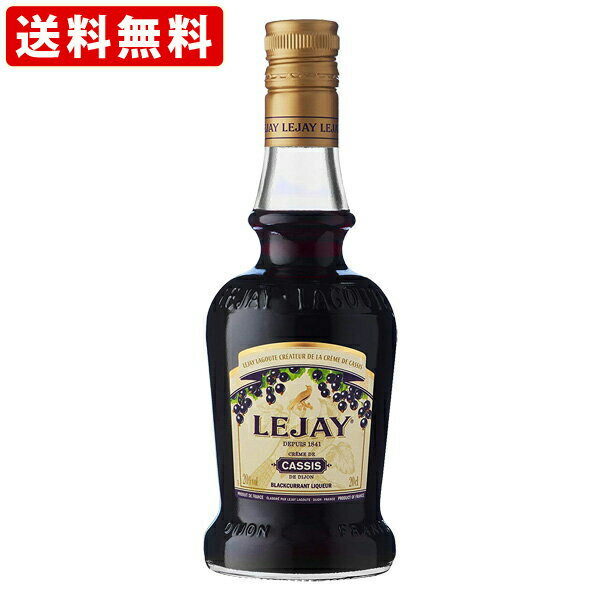 送料無料（RCP）　ルジェ　カシス　200ml(正規輸入品)　（北海道・沖縄＋890円）のサムネイル