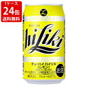 ≪クール便ご希望の際は1ケース毎に1個口送料が必要です≫ロングセラーの味はそのままに、さらに飲みごたえ感に磨きをかけた本格レモンチューハイです。 送料に変更がある場合、後日訂正してメールをお送り致します。 ※季節により、商品のデザインが若干変わることがあります。 ※クール便をご希望された場合、324円追加させていただきますのでご了承下さい。