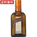 送料無料（RCP）　（ハーフサイズ）　コアントロー　40度　350ml　（北海道・沖縄＋890円）