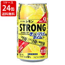 送料無料（RCP）　サンガリア　ストロングチューハイタイム　ゼロレモン　9％　340ml（1ケース/24本入り）　（北海道・沖縄＋890円）