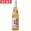 送料無料（RCP）　（早い者勝ち）　菜の花梅酒　木樽蒸留焼酎＆菜の花蜂蜜使用　12度　500ml　（北海道・沖縄＋890円）