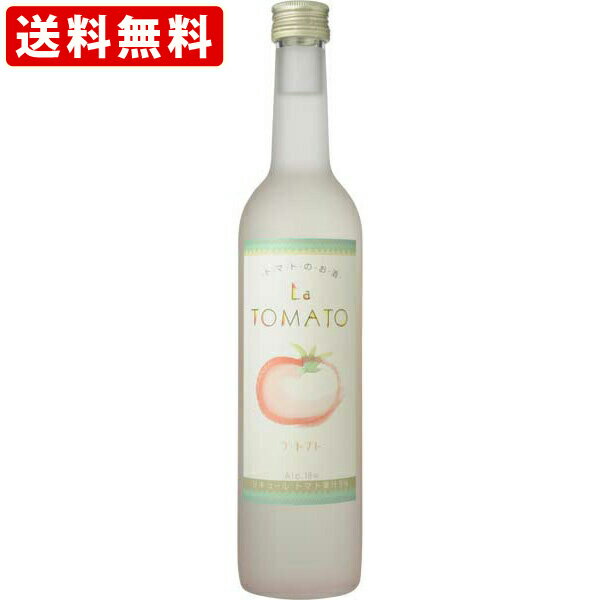 送料無料（RCP）　ラ・トマト　500ml　（北海道・沖縄＋890円）