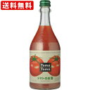 楽天世界のお酒ニューヨーク送料無料（RCP）　トマトのトマトマ　500ml　（北海道・沖縄＋890円）