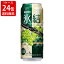 送料無料（RCP）　キリン　氷結　シャルドネ　スパークリング　500ml(1ケース/24本入)　（北海道・沖縄＋890円）