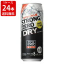 送料無料（RCP）　サントリー　-196℃　ストロングゼロ　ドライ　500ml（1ケース/24本入り）　（北海道・沖縄＋890円）