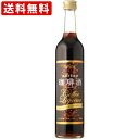 送料無料(RCP) キリン 珈琲酒 17度 500ml (北海道・沖縄+890円)