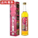 送料無料(RCP) 人気一 ウルトラマン基金 ダダの梅酒 500ml (北海道・沖縄+890円)