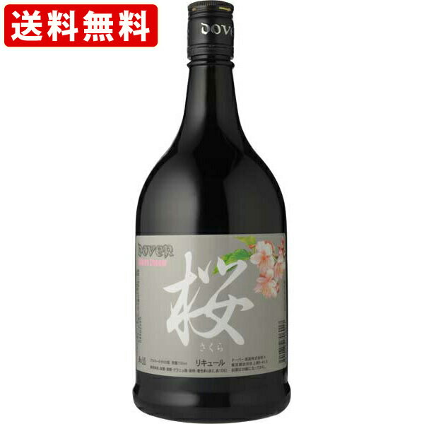 送料無料（RCP）　ドーバー　和酒　22度　桜(さくら)　700ml　（北海道・沖縄＋890円）