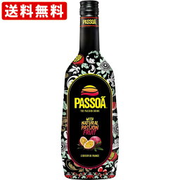 送料無料（RCP）　パッソア　20度　700ml　（北海道・沖縄＋890円）