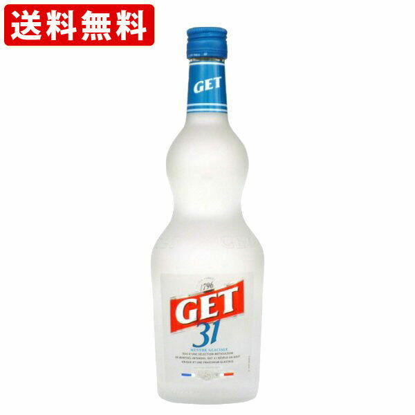 送料無料（RCP）　ペパーミント　GET31　700ml　（北海道・沖縄＋890円）