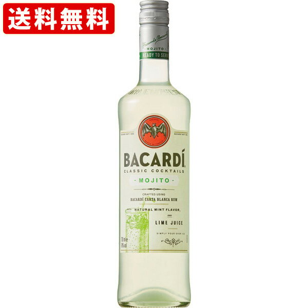 送料無料（RCP）　バカルディ　クラシックカクテルズ　モヒート　18度　700ml　（北海道・沖縄＋890円）