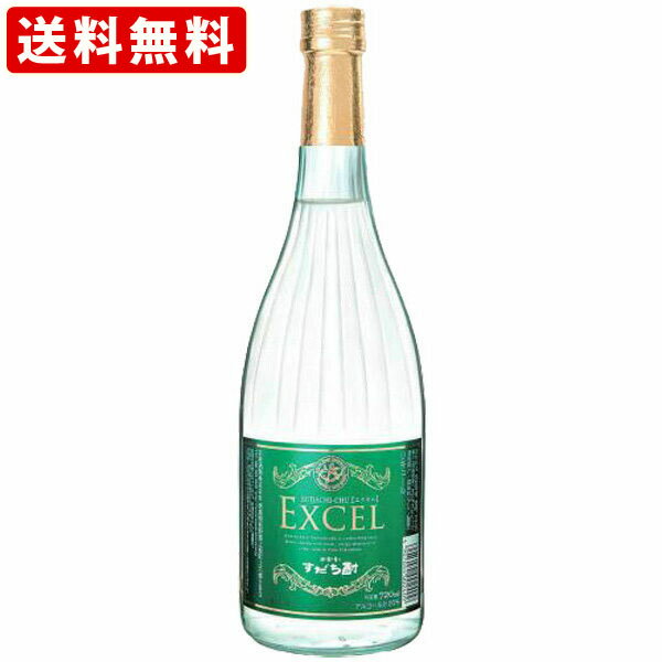 送料無料（RCP）　日新　すだち酎　エクセル　20度　720ml　（北海道・沖縄＋890円）