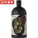 送料無料（RCP）　チョーヤ　とろける黒糖梅酒　14度　720ml 　（北海道・沖縄＋890円）