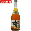 送料無料(RCP) 瑞泉 沖縄泡盛 黒糖梅酒 720ml (北海道・沖縄+890円)