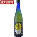 送料無料(RCP) 本坊 星舎 無添加 上等梅酒 720ml (北海道・沖縄+890円)