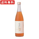 送料無料（RCP）　宗政　梅酔い人　梅酒　720ml（取寄7～10日かかる場合がございます）　（北海道・沖縄＋890円）