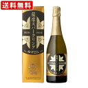 送料無料（RCP）　「ゆず酒スパークリング」　薩摩スパークリング　ゆずどん　750ml　（北海道・沖縄＋890円）