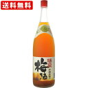 送料無料(RCP) 瑞泉 沖縄泡盛 黒糖梅酒 1800ml (北海道・沖縄+890円)